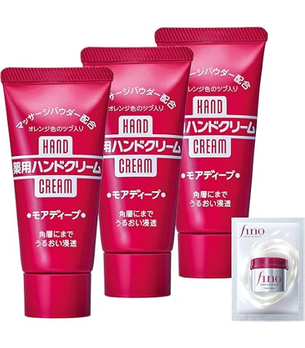 Amazon.co.jp: 資生堂 薬用ハンドクリーム モアディープ ジャー