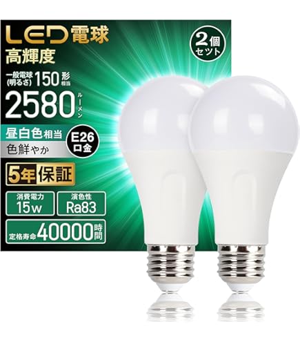 Amazon | パナソニック ハイカライト 演色本位形高圧ナトリウム灯 高