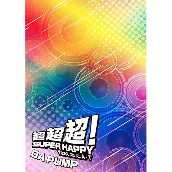 DA PUMP/LIVE DA PUMP 2016-2017\"RED～live… DA PUMP:「LIVE DA PUMP 2016-2017 