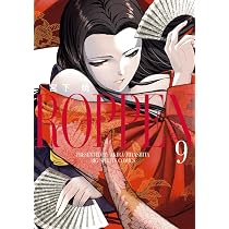 Amazon.co.jp: ROPPEN-六篇- (10) (ビッグコミックス) : 宮下 暁: 本