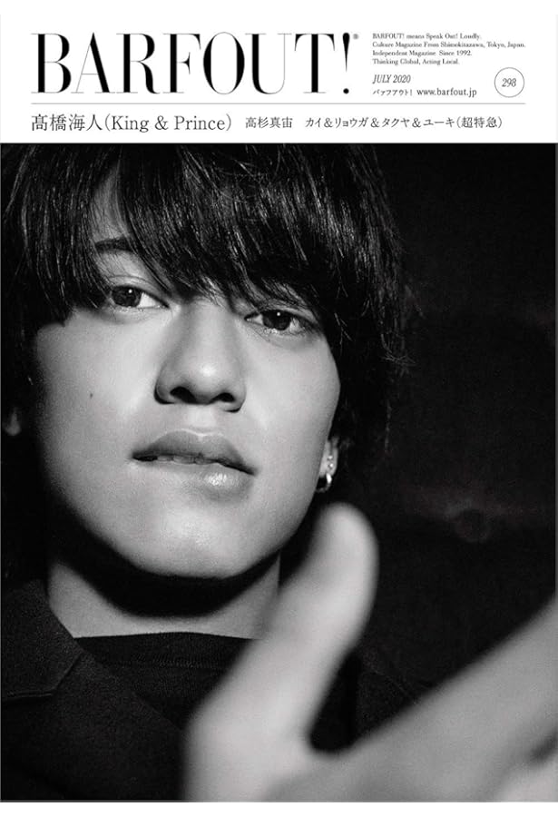 Amazon.co.jp: BARFOUT! バァフアウト! 2023年1月号 JANUARY 2023