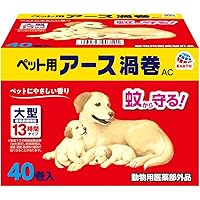Amazon Co Jp 売れ筋ランキング 犬用虫除け の中で最も人気のある商品です