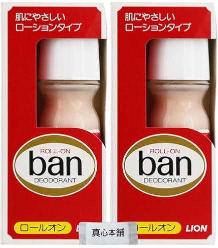 Amazon.co.jp: バン デオドラントロールオン 高濃度ミルキータイプ
