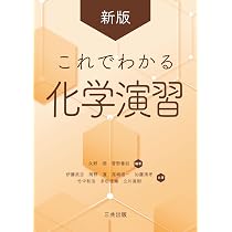 機能形態学 [電子版付](改訂第5版) | 櫻田忍, 櫻田司 |本 | 通販 | Amazon