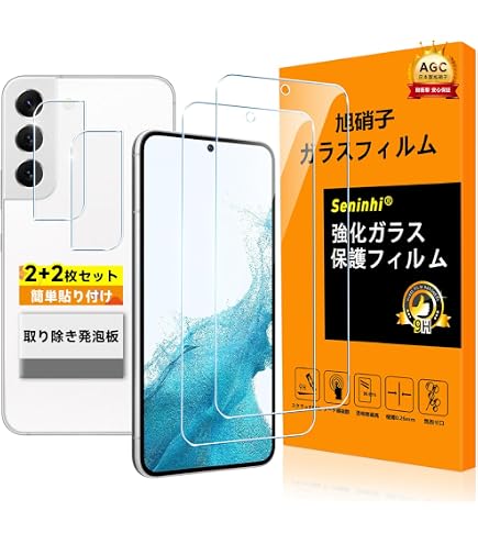 Amazon.co.jp: Spigen Galaxy S22 ケース [ SC-51C | SCG13 ] 全透明