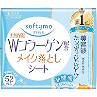 KOSE ソフティモ メイク落としシート (コラーゲン) つめかえ 52枚入