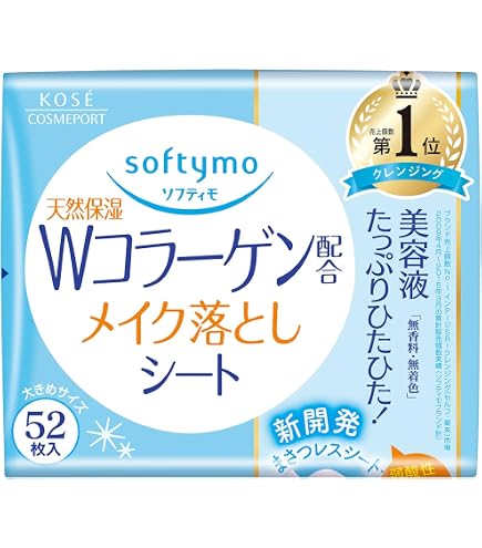 Amazon | コーセー ソフティモ メイク落としシート Wヒアルロン酸配合
