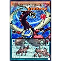 Amazon.co.jp: 【オーバーフレームカード】遊戯王カード LOCH-JP015