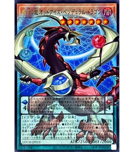 Amazon.co.jp: 【イラスト違い】 遊戯王カード QCAC-JP067 Evil☆Twin