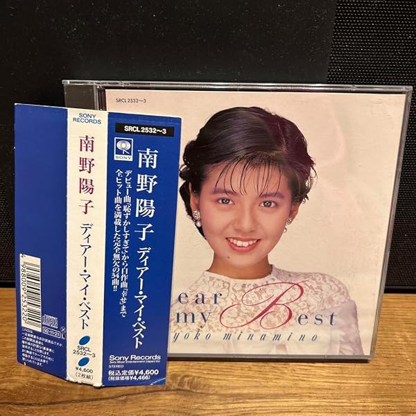 Amazon.co.jp: Dear My Best: ミュージック
