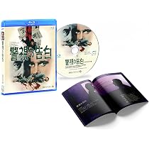 Amazon.co.jp: ポケットの中の握り拳 4K修復版 : マルコ・ベロッキオ