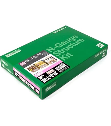 Amazon | グリーンマックス Nゲージ 着色済み 地方役場 ライトグリーン