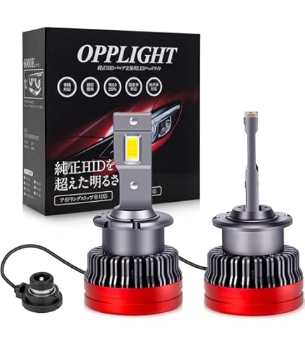 Amazon | ポンつけ可能 爆光 LEDヘッドライト D2S D2R D4S D4R