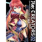 Re：CREATORS（２） (サンデーGXコミックス)