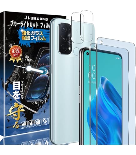 Amazon | 対応 OPPO Reno5 A ブルーライトフィルム（2枚入り）seninhi