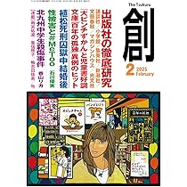 紡木こかげ 1周年記念2025 紡木こかげ 1周年記念2025