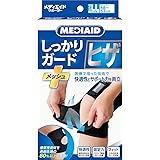 日本シグマックス メディエイド サポーター しっかりガード ヒザ メッシュ 新 LL
