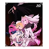 魔王様、リトライ! 第1巻 (全巻購入特典:B2布ポスター 引換シリアルコード付) [Blu-ray]