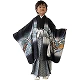 [ブリリアントピース] 7.黒地に龍兜と宝尽くし 七五三 753 5歳 男の子 羽織着物フルコーディネート13点セット