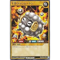 運命のギャラクシー　3カートン　おでん 遊戯王ラッシュデュエル デッキ改造パック 運命のギャラクシー!!