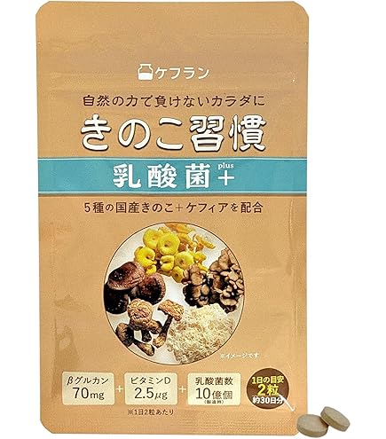 Amazon | KEN'S 善玉菌シリーズ シイタケ菌糸体 36.0g (240mg×150粒