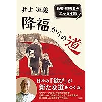 Amazon | 井上道義 ショスタコーヴィチ交響曲全集 at 日比谷公会堂