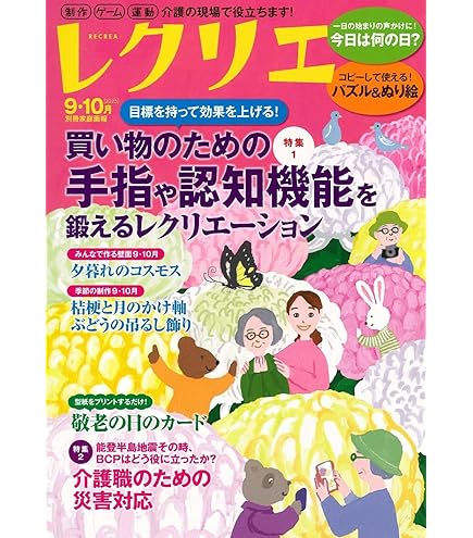 （まとめ）スマートバリュー 紙テープ〔色混み〕5色セットA B322J-MA〔×100セット〕
