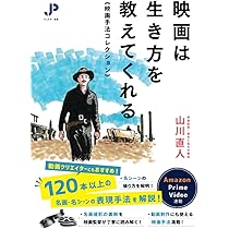 デジタル撮影技術完全ブック | 田中 一成 |本 | 通販 | Amazon