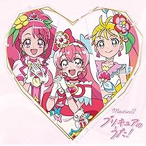 Amazon | MY toybox~Rie Kitagawa プリキュアソングコレクション~ (DVD