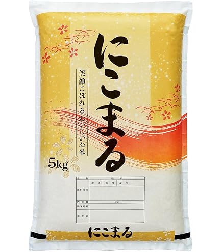 令和7年産　新米にこまる　10kg（精米）値下げします！ 岡萬 令和7年産 にこまる 10kg (5kg×2袋) 岡山県産 米 お米 送料無料