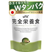Amazon | 【プロアスリート愛飲】uFit 完全栄養食 完全食 Amazon | 【プロアスリート愛飲】uFit 完全栄養食 完全食