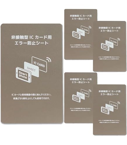 Amazon.co.jp: Seven Fox スマホ 電磁波干渉防止シート ICカード