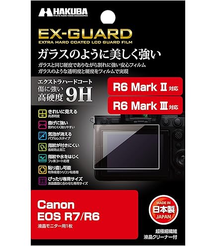 Amazon | Kenko 液晶保護フィルム 液晶プロテクター Canon EOS M100/M6