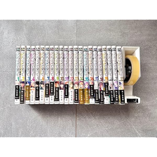 ランウェイで笑って コミック 全22巻セット | 猪ノ谷言葉 |本 | 通販