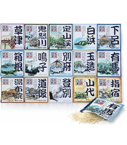 Amazon | 名湯百景 ギフトセット20包入 GM-20 25g×20包入[医薬部外品