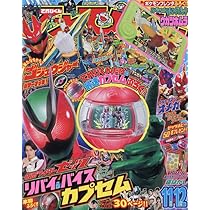 ゼロワンさん専用　パラレル ガヴ マスターモード ゼロワンさん専用 パラレル ガヴ マスターモード Topics｜KAMEN