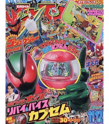 ΩHde25AE 仮面ライダーオーズ 000 オーメダル4 : 袋40個入 1袋 ΩHde25AE 仮面ライダーオーズ 000 オーメダル4 : 袋40個入 1袋
