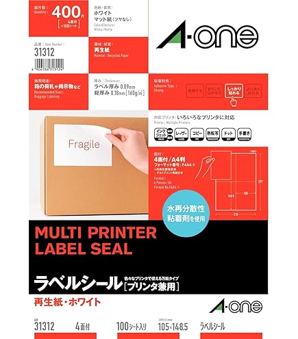 ロールシール８本コンプセット　ラスト1点 シール堂 Shinzi Katoh ロールふせん付箋 絶滅危惧種 水の絶滅危惧種