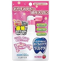 Brian ブリアン いちご味 60包3袋 楽天市場】ブリアン 歯磨き粉 Brian 60包 子供用歯磨き粉 イチゴ