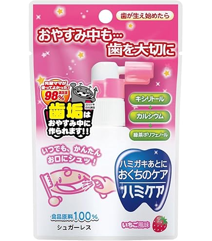 Amazon | コハルト nico-nin for kids （ 子供 マウスウォッシュ