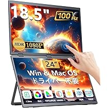 Amazon.co.jp: デュアルモニター 18.5インチ タッチパネル 100Hz