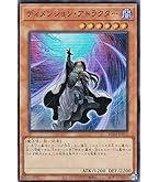 Amazon.co.jp: 遊戯王カード リンク・デコーダー(ウルトラレア