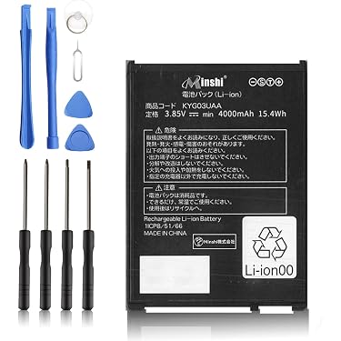 Amazon.co.jp 最新リリース: 無線・トランシーバー用バッテリーパック