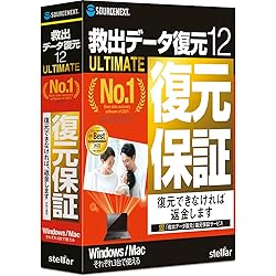 ファイナルデータ11plus 復元+Office修復 パッケージ版 Amazon.co.jp: AOSデータ ファイナルデータ 11plus 復元+Office
