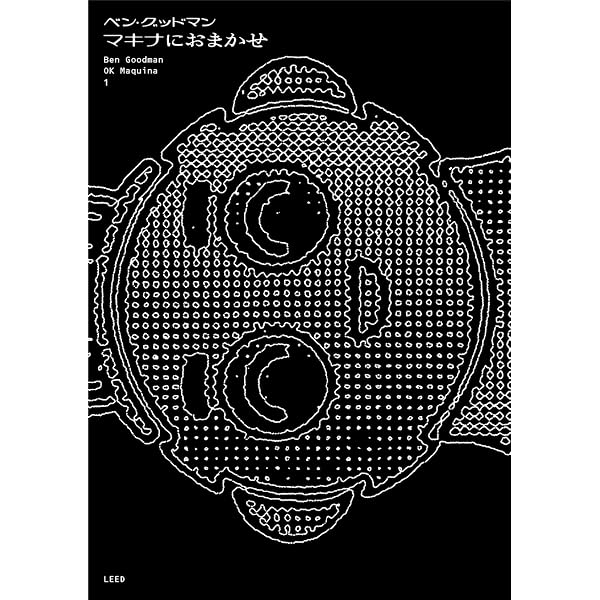 Amazon.co.jp: ぬいの直し屋 1 (芳文社コミックス) : 幌琴似: Japanese