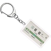 板橋ハウス　キーホルダー　最終値下げ 71UAjBzUmAL._AC_UL210_SR210,