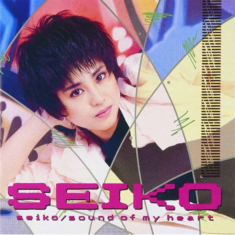 Amazon.co.jp: Seiko: ミュージック