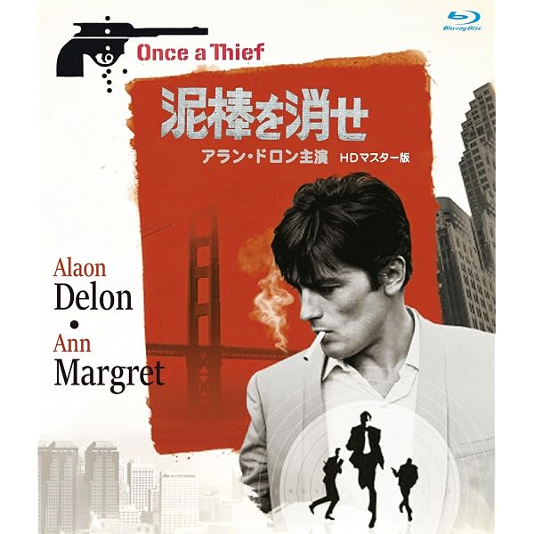 Amazon.co.jp: シャーキーズ・マシーン [Blu-ray] : バート