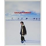 金子大地写真集 DAICHI KANEKO (TOKYO NEWS MOOK)