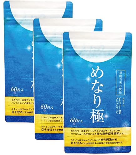 Amazon.co.jp: さくらの森 めなり : ドラッグストア